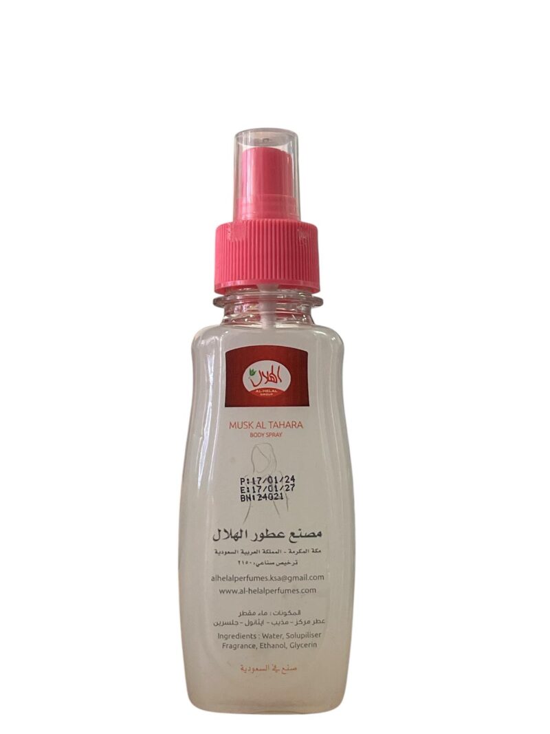 Musc Tahara - déodorant liquide (125ml) – Image 2